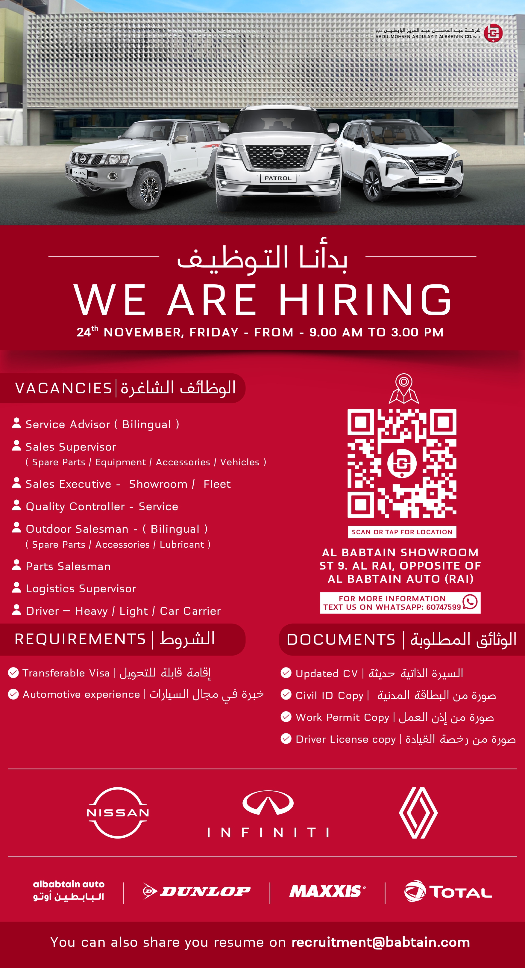 16112023165028558Hiring open day poster_page-0001.jpg